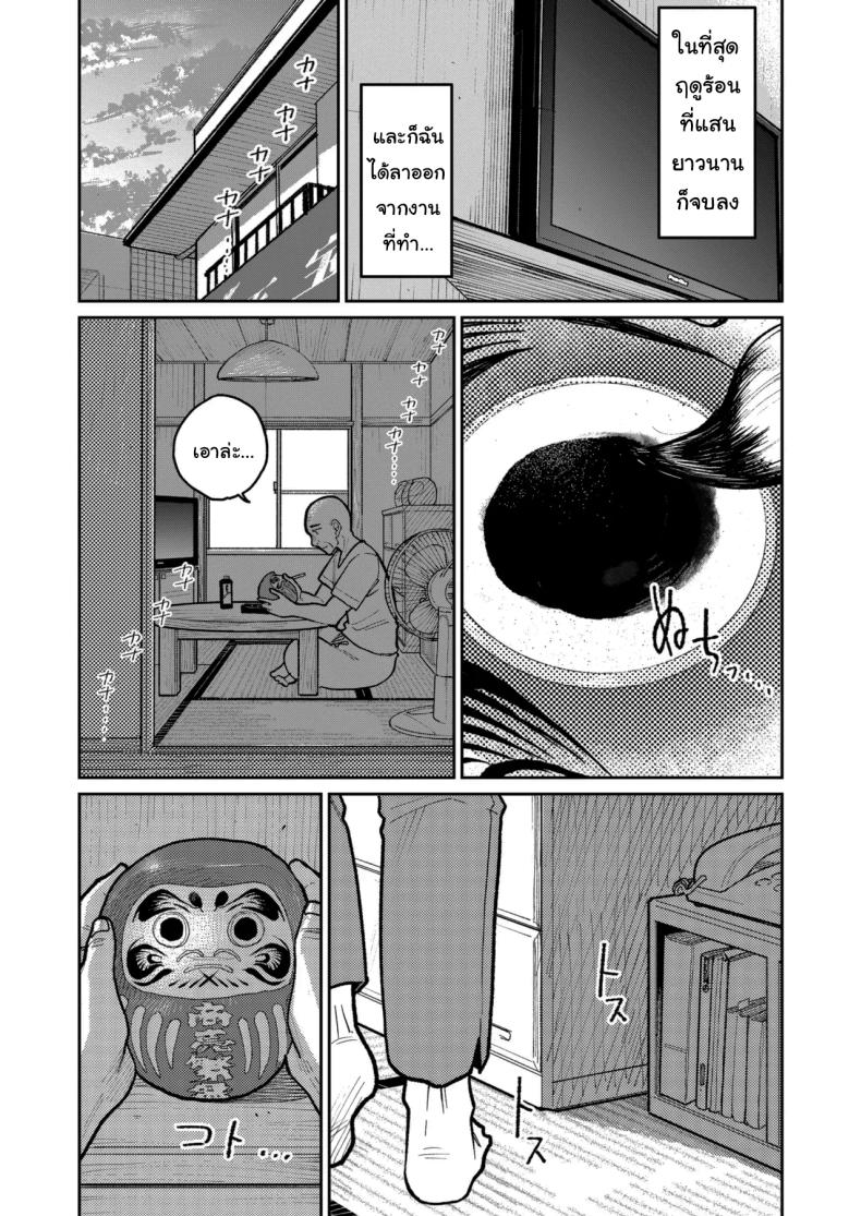 งานพาร์ทไทม์ค่าแรงดี